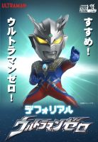 X-Plus Deforeal Ultraman Zero