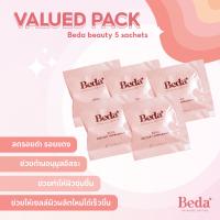 Beda Vitamin Sachets ขนาดทดลอง