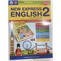 เฉลย New Express English ป.2 พว. มีเนื้อหาการสอน เฉลย แบบฝึกหัด บททดสอบ และ เฉลยชัดเจนทุกข้อ ความรู้ไวยากรณ์