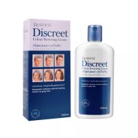 Restoria Discreet Colour Restoring Cream เรสโตเรียครีมแต่งผมดำ 250 มล.