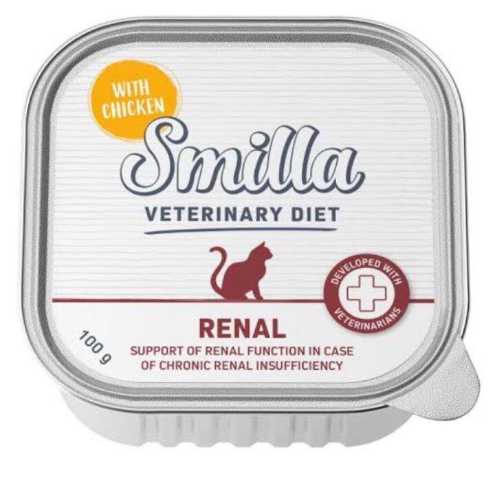 Smilla renal cat food, chicken, 100g Lazada PH