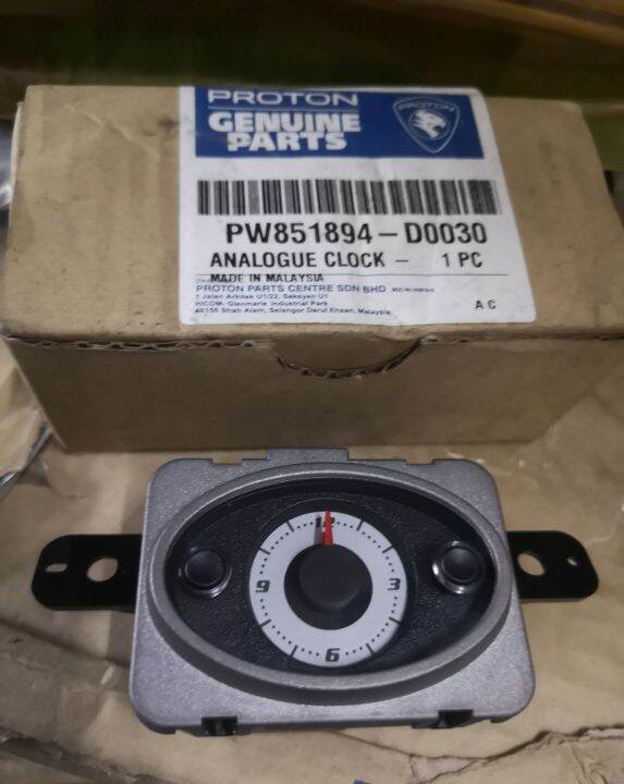 Proton Gen 2 Analogue Clock Original Lazada