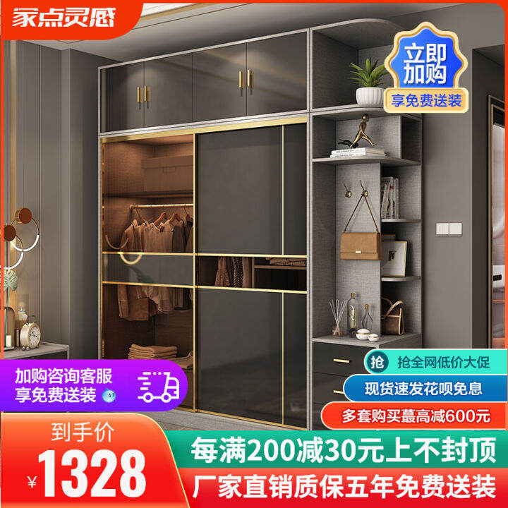Sliding Door Wardrobe Home Bedroom Simple Modern Sliding Door Locker Wooden Assembly Wardrobe