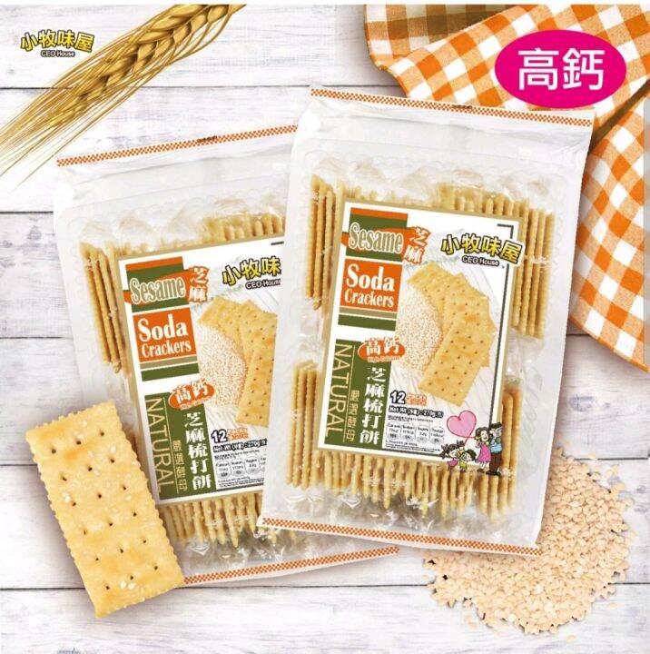 High Calcium Sesame Crackers 270g Hong Kong (Large Multibag) Lazada PH