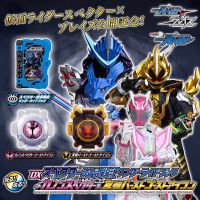 Masked Ride Saber &amp; Ghost - DX Specter Gekikou Senki Wonder Ride Book + Kanon Specter &amp; Yujou Burst Ghost Eyecon by Premium Bandai (Limited)