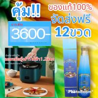 น้ำมังคุดทิพย์มงคลตราพนารินทร์(ผสมสมุนไพร24ชนิด)12ข.3600บาทจัดส่งฟรี