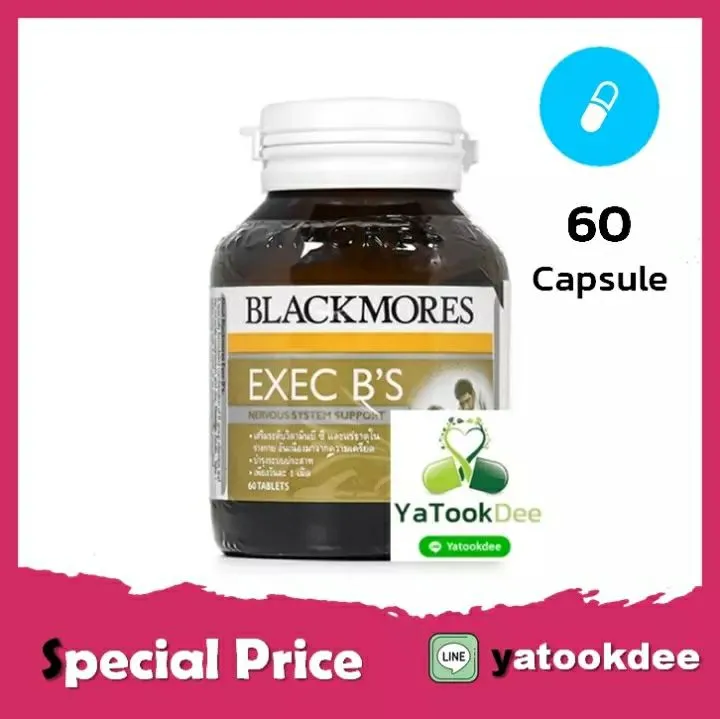 Blackmores Exec B's แบลคมอร์ส เอ็กเซ็ค บี บรรจุ 60 เม็ด | Lazada.co.th