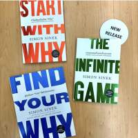 THE INFINITE GAME เกมของคนที่มองเห็นอนาคต /FIND YOUR WHY คู่มือค้นหา “ทำไม” ที่แท้จริงของคุณ / ทำไมต้องเริ่มด้วย "ทำไม" Start With Why : Simon Sinek : วีเลิร์น