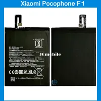 แบตเตอรี่ Xiaomi Pocophone F1 ( Model : BM4E ) | แบตมือถือ