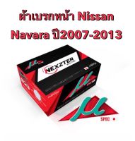 &amp;lt;ส่งฟรี มีของพร้อมส่ง&amp;gt; ผ้าเบรกหน้า Nexzter Mu Spec  สำหรับรถ Nissan frontier navara ปี 2008-2012