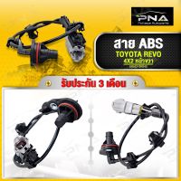 สายABS หน้าขวา TOYOTA REVO  2WD ใหม่เทียบคุณภาพดี รับประกัน3 เดือน(89543-0K040)