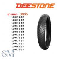 ยางนอก DEESTONE D-805 ขนาดขอบ12/ขอบ13/ขอบ14/ขอบ17