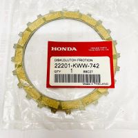 HONDA แผ่นคลัช , แผ่นคลัชท์ แท้❗️ รหัส 22201-KWW-742 เวฟ110ไอ , WAVE110i new สตาร์ทมือ (ราคาต่อแผ่น)