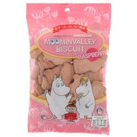 ฮอกก้า บิสกิตมูมินรสราสเบอร์รี่ Hokka Moomin Valley Snack Raspberry Biscuit 75g.