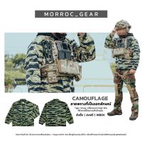 พร้อมสงเสื้อแจ็คเก็ตวินเทจ Tiger Stripe Camouflage เขตร้อน