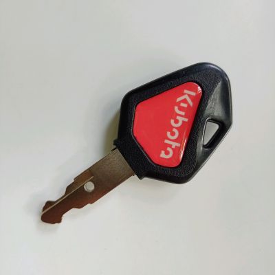 KUBOTA กุญแจ รถยก รถขุด รคแบ็คโฮ คูโบต้า 15/30/155/161/163  กุญแจกุญแจสำรองพร้อมใช้งานสำหรับรถขุด