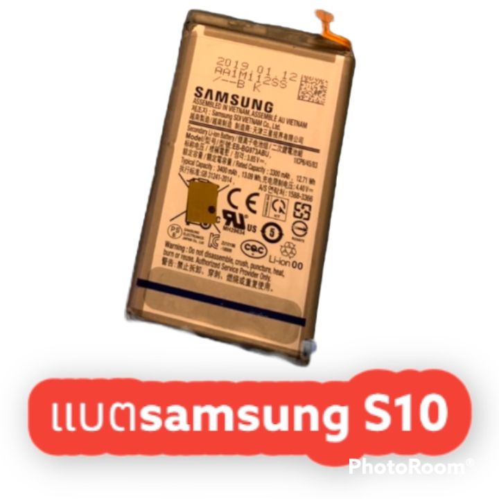 พร้อมจัดส่ง-แบตเตอรี่-sam-s10-battery-samsung-s10-แบตซัมซุงs10-แบตแท้-งานบริษัท-คุณภาพดี-แบตเตอรี่-p-p-shopของงานแท้บริษัท-มีคุณภาพดี