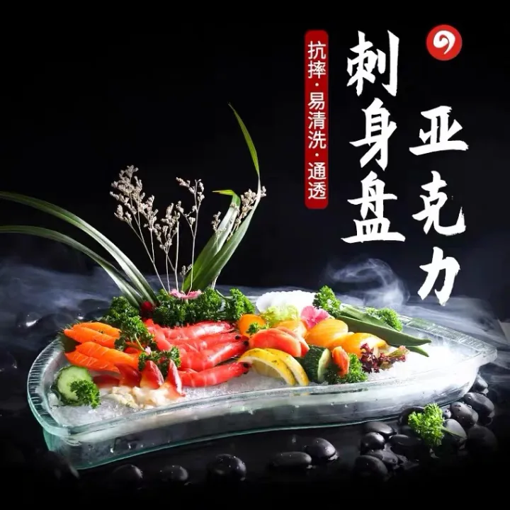 Acrylic Sashimi Ice Tray Japanese and Korean Sushi Sashimi Tray Seafood ...