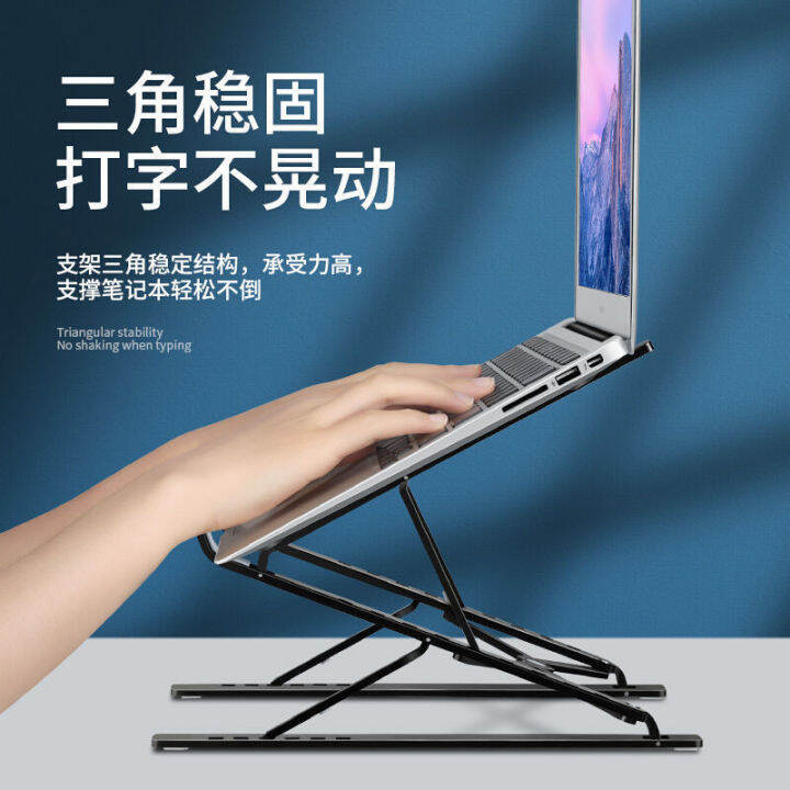 N8 Laptop Stand Aluminum Alloy Double Layer Riser with Cooling Function
