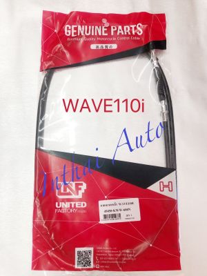 สายเบรคหน้าดั้มเบรค :  รถมอเตอร์ไซด์ใช้สำหรับ WAVE 110i. WAVE110i-New, DEEAM SUPERCUP, WAVE110i LED