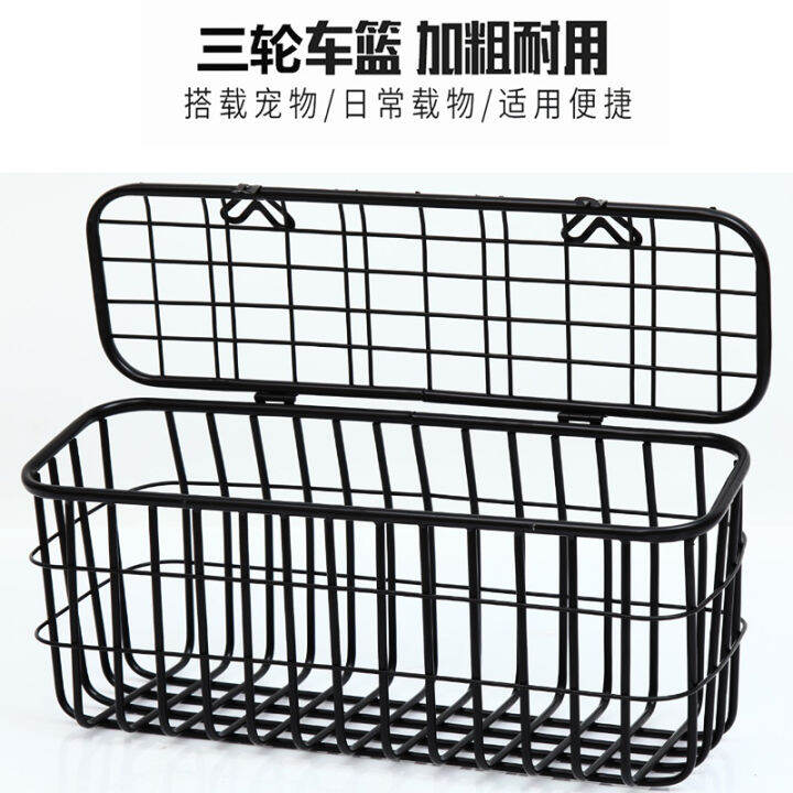 Baskets for Electric Motors Extra Large Elderly Scooter Tricycle Rear