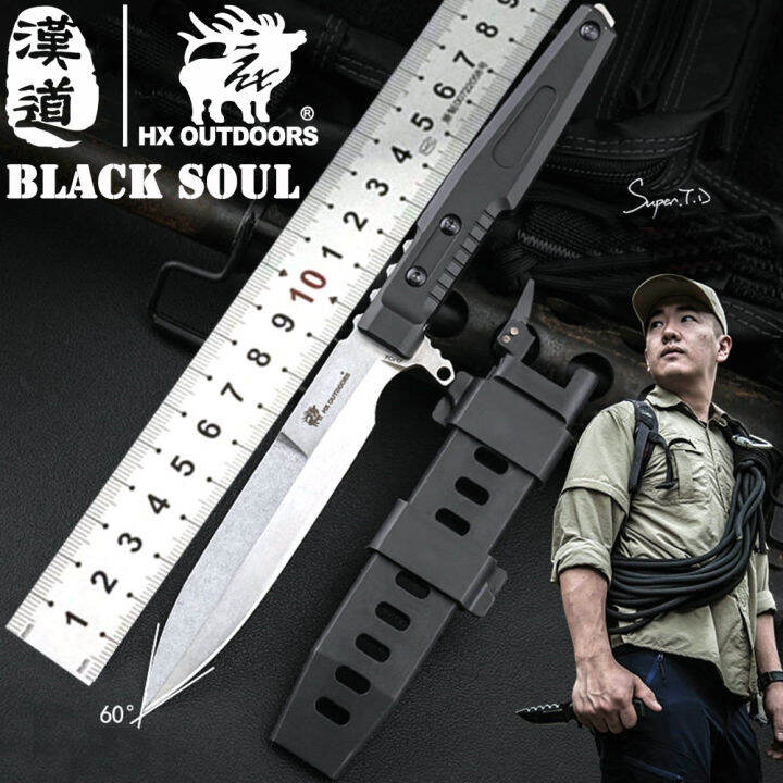 HX OUTDOORS เครื่องมือเอาตัวรอด EDC （Every Day Carry）Tactical knife