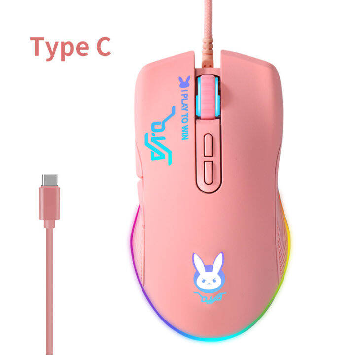 Wired USB C Gaming Mouse 6 Levels 7200DPI 12 RGB Backlit Optical Mice