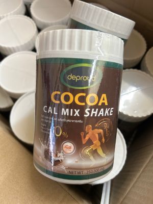 แคลเซียมโกโก้ Cocoa cal mix shake  โกโก้ชง