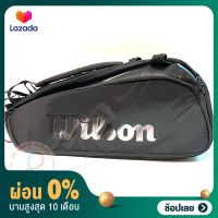 [ผ่อน0%+ส่วนลด] กระเป๋า เทนนิส Tennis Bag Wilson Super Tour 9P 2 ช่อง สีดำ ของแท้ พร้อมส่ง