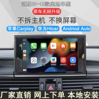 กล่องโมดูล hicar เหมาะสำหรับออดี้ A3 A4 A5 A6 A7 A8 Wireless CarPlay Q3 Q5 Q7