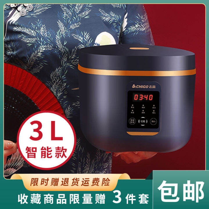 Chigo Electric Rice Cooker Smart Rice Cooker Rice Cooker Mini Electric