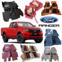 Ford Ranger แคป หรือ4ประตู  ปีรถ2012-2020 พรมปูพื้นรถปิดเต็มรอบคัน เข้ารูปสวยงามทนๆทำความสะอาดง่าย