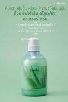 Aloe Fresh Shower Cream Giffarine อากาศแปรปรวนแบบนี้
มาคืนความชุ่มชื้นให้ผิว พร้อมรับการบำรุงไปในตัว
ด้วยกิฟฟารีน อโลเฟรช ชาวเวอร์ ครีม
ครีมอาบน้ำว่านหางจระเข้ และวิตามิน อี กลิ่นหอมสะอาด