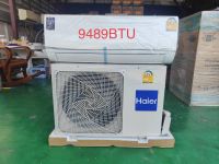 Air Haier Inverter 9489BTU รุ่น HSU-10VFB03T SEER 18.7