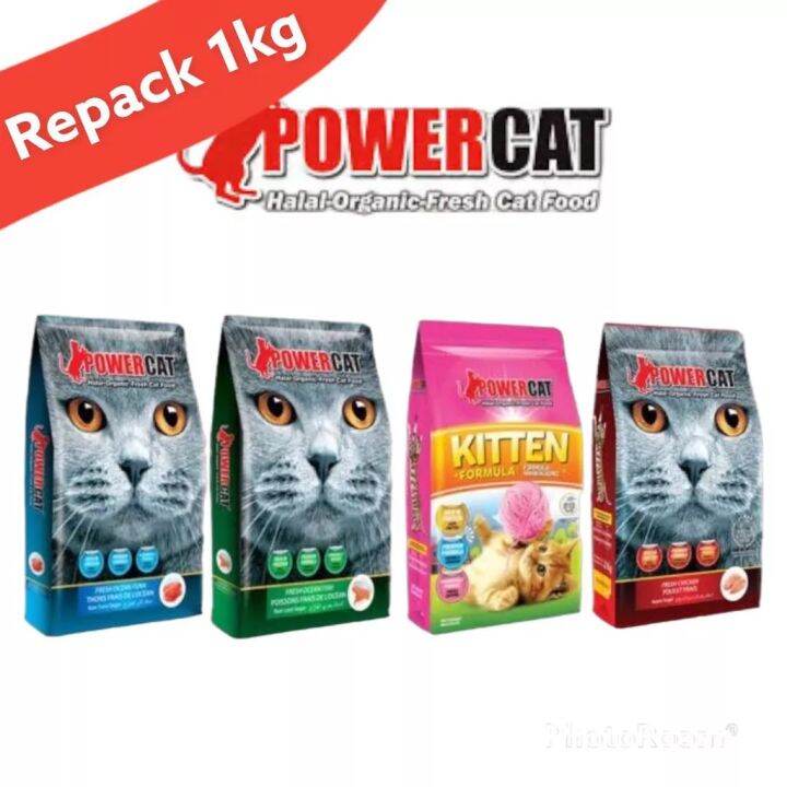 POWERCAT REPACKED 1KG. DRY CAT FOOD Lazada PH