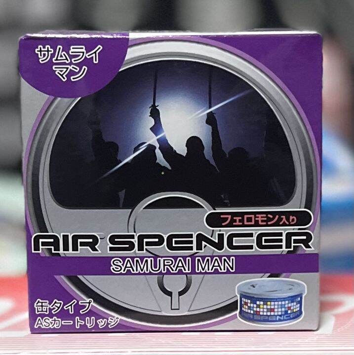 Samurai man - Original Eikosha Air Spencer (not Ikeda, not OEM) Air ...