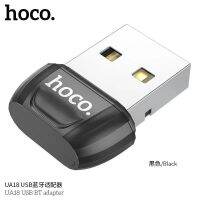 ตัวรับสัญญาณบูลทูธ USB Bluetooth Transmitter V5.0 Portable Adapter ใช้กับอุปกรณ์ที่ไม่มีสัญญาณบูลทูธ HOCO UA18