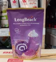 LongBeach Purple Sweet Potato ลองบีช ผงมันม่วงลองบีช  บรรจุ 200 กรัม