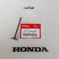 วาล์วไอดี HONDA แท้ศูนย์ PCX125 / CLICK125 i ( ปี2012-2023 ) / LEAD125 ( ปี2021 )