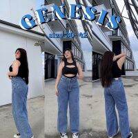 กางเกงยีนส์ รุ่น Genesis ( เจเนซิส )