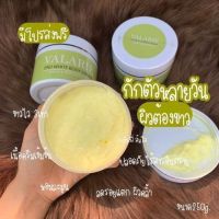 ของแท้?เอ็นไวท์ VALARIE End White Body Cream ครีมทาบำรุงผิว