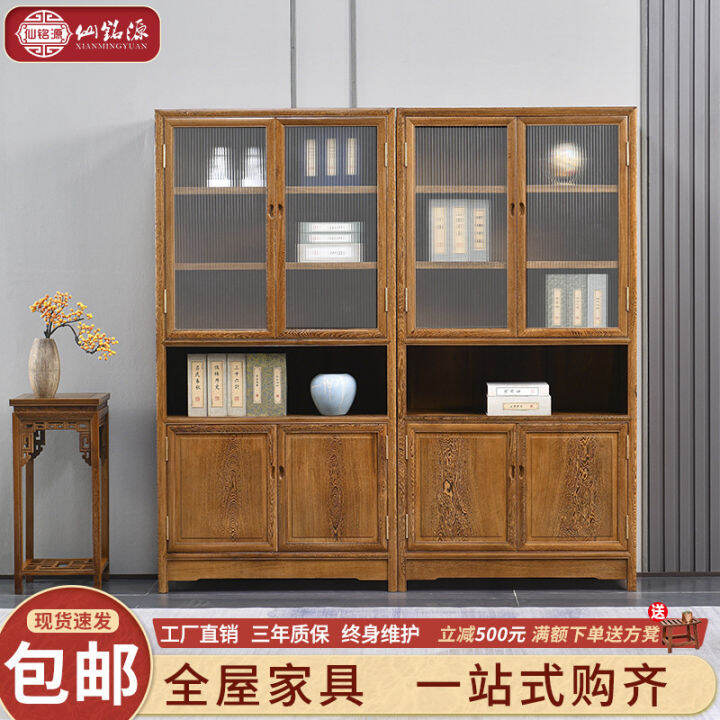 Mahogany Furniture Door Frame Bookcase Tempered Glass Door Bookshelf Floor Living Room Shelf