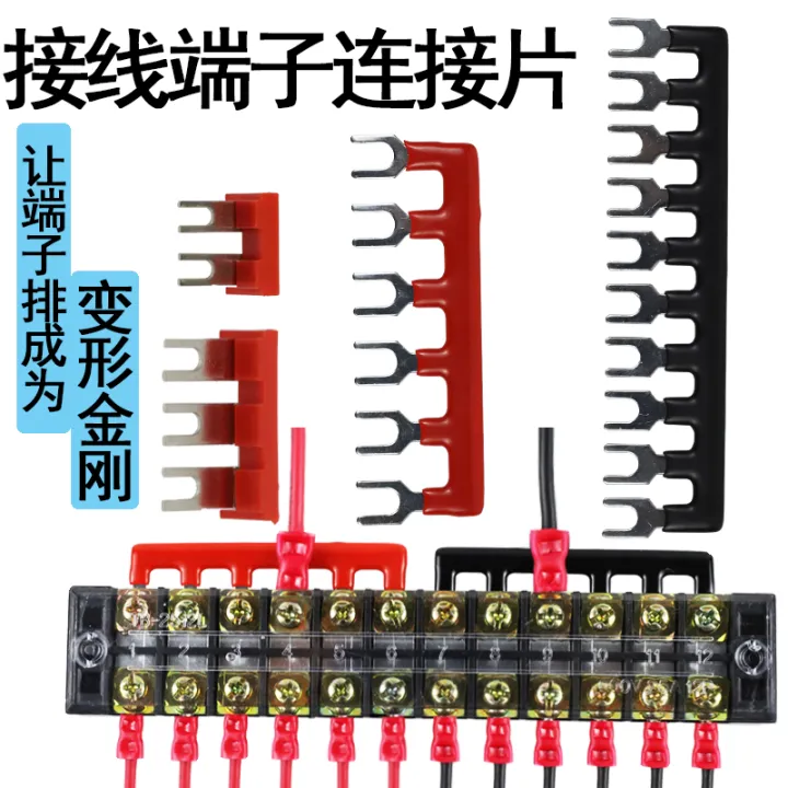 Wiring Terminal Connecting Strip TA/TB/TD/TBC/TBD/TBR/Jf5 Terminal