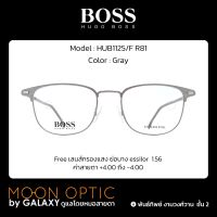 แว่นสายตา HUGO BOSS HUB1125