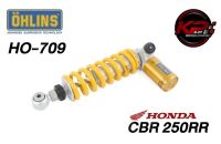 โช๊คหลัง OHLINS HO 709 FOR HONDA CBR250RR 2017-2019