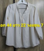 B94.. เสื้อ browse คอวีแขนยาว 5 ส่วน สีออกครีม ผ้าคอตตอนบาง ผ้าบางเบานุ่มพริ้วสวมใส่สบาย