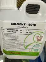 SOLVENT-6010 น้ำยาโซเว่นต์ น้ำยาประสาน น้ำยาล้างบอร์ดโทรศัพท์