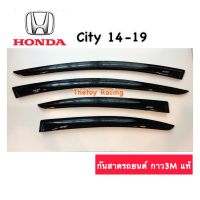 คิ้วกันสาด กันสาดรถยนต์ Honda city14-19 สีดำ