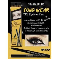 อายไลเนอร์|SIVANNA COLORS|HF777|Gel Eyeliner Pen Long Wear เจล ไลน์เนอร์