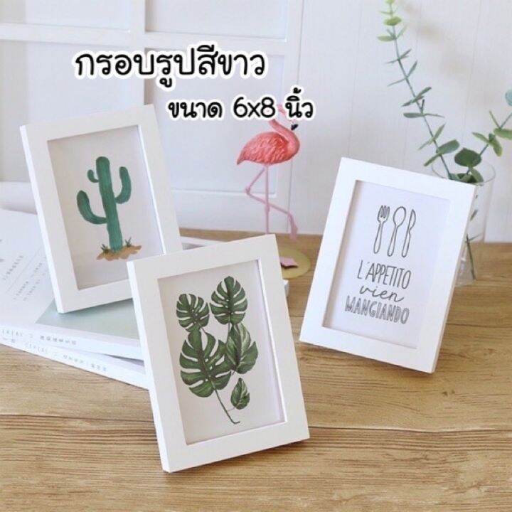 กรอบรูปสีขาว-ขนาด6x8นิ้ว-ขาตั้ง-กระจก